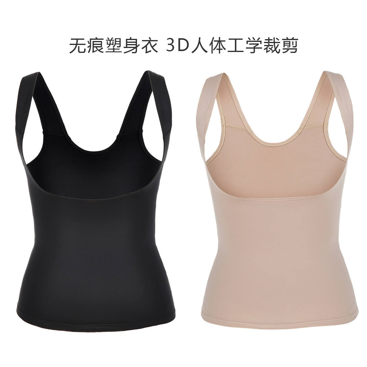 Body ANNIDIER G044 en nylon - Ref 669149 Image 5