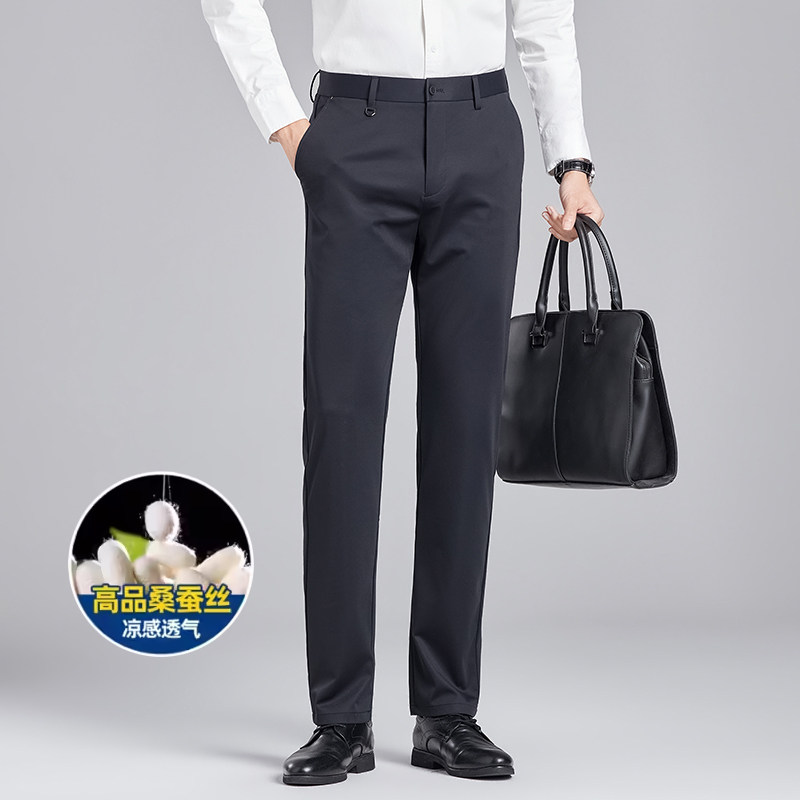 男士桑蚕丝西裤2026新款春季免烫透气直筒弹力商务休闲长裤西装裤