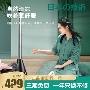 卡齐无叶风扇超静音塔式落地扇家用立式摇头电风扇省电风扇