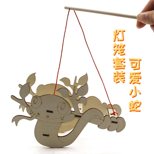 千水星灯笼套装可爱小蛇春节灯笼