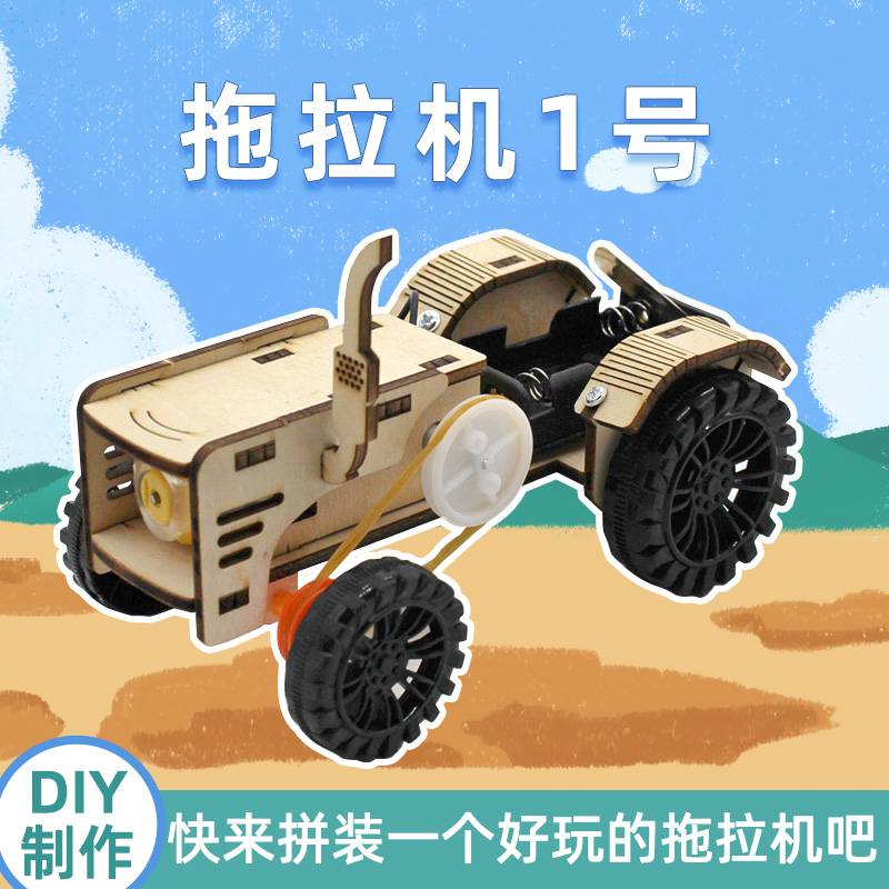 千水星立体拼图模型场景摆件