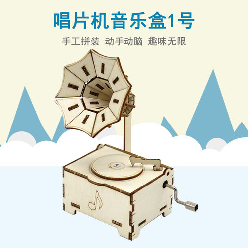 唱片音乐盒1号学生自制创意手工