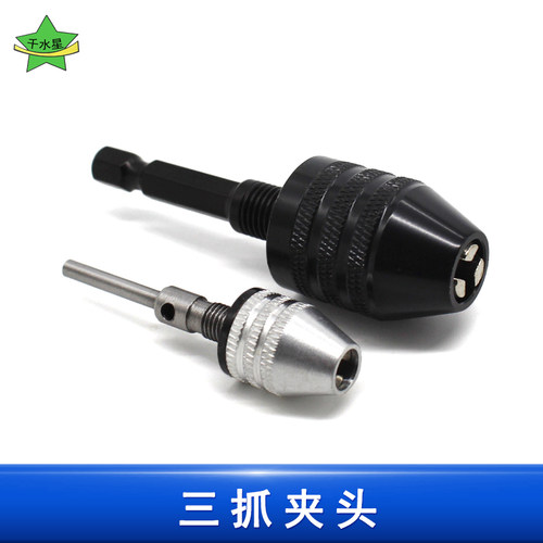 三抓夹头切割锯片diy模型