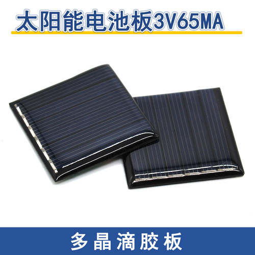太阳能电池板手工diy科技制作