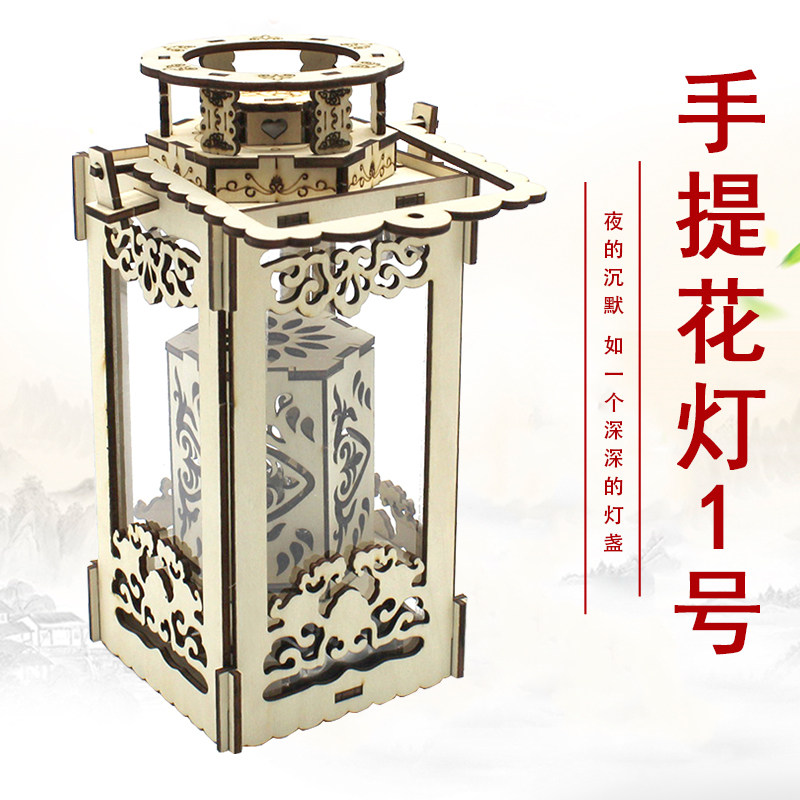 千水星手提花灯1号创意木质摆件