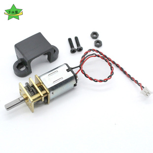 N20减速电机送电机座 金属齿轮大扭力电动机 DIY微型直流小马达