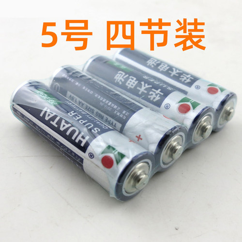 千水星干电池碳性碱性