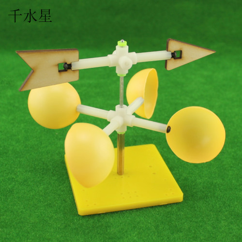 千水星风向标手工拼装