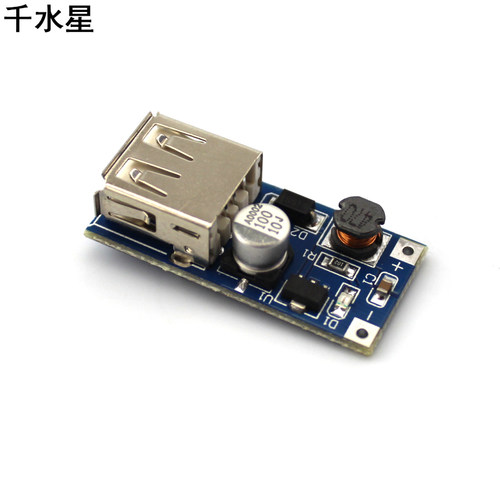 5v输出usb稳压模块usb模型