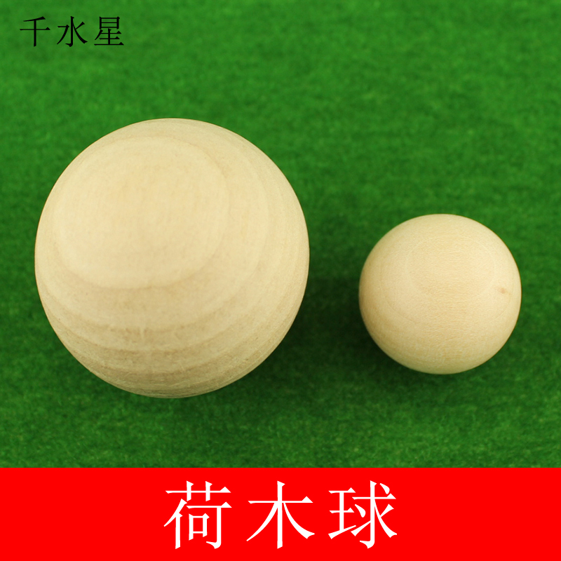 荷木DIY模型男孩手工拼装环保