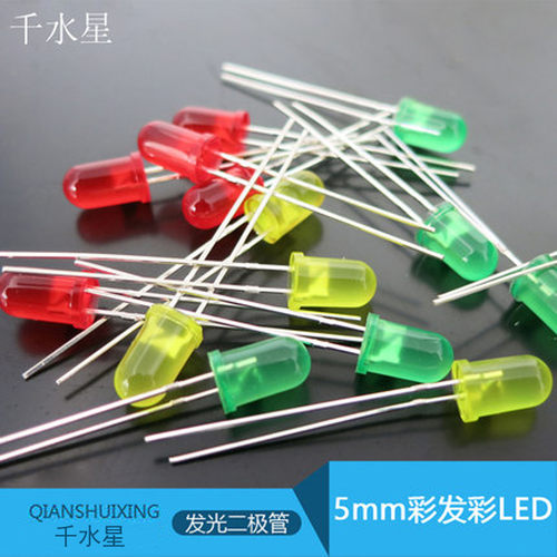 5mm元绿红绿黄模型发光二极管