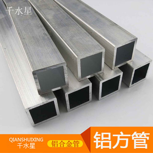 铝方管配件车架千水星diy模型