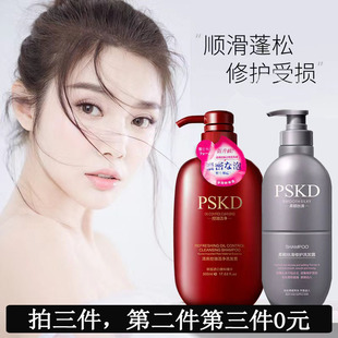 正品梁客洗发水清爽滋润保湿控油修护头皮深沉滋养温和去屑洗发露