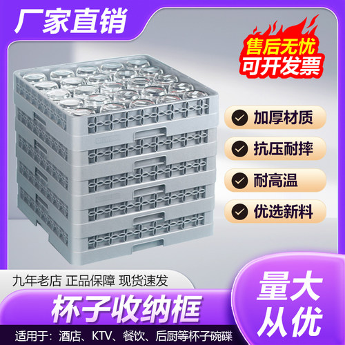 白云耐摔耐高温收纳筐厂家直销