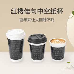 黑凤梨240ml一次性纸杯咖啡杯奶茶杯热饮双层隔热咖啡杯带盖50套
