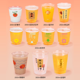 喇叭花一次性杯子航空杯透明家用祈福系列网红杯饮水招待可定制
