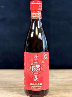 云南楚雄禄丰双梅牌香醋传统酿造