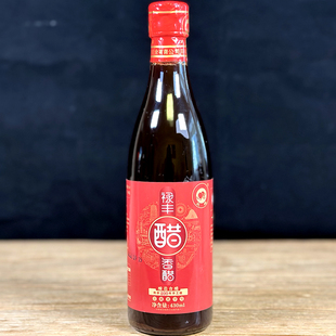 云南老字号楚雄禄丰双梅牌香醋饺子凉拌炒菜陈醋瓶装传统手工酿造