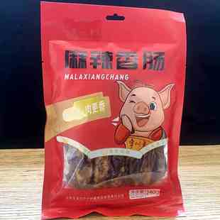 云南玉溪宁州香腊肠麻辣风干滇味润口甜肠香肠腌制高原土猪肉常温