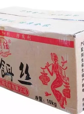 整箱包邮无添加的刘佳干饵丝德宏瑞丽细饵丝500克*20袋蒸饵丝腾冲