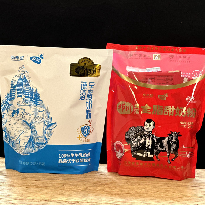 云南大理新希望邓川蝶泉400克淡奶粉甜奶粉各1袋全脂速溶冲泡营养,咖啡/麦片/冲饮,全家营养奶粉,淘宝优惠券,粉丝福利购,淘宝优惠卷