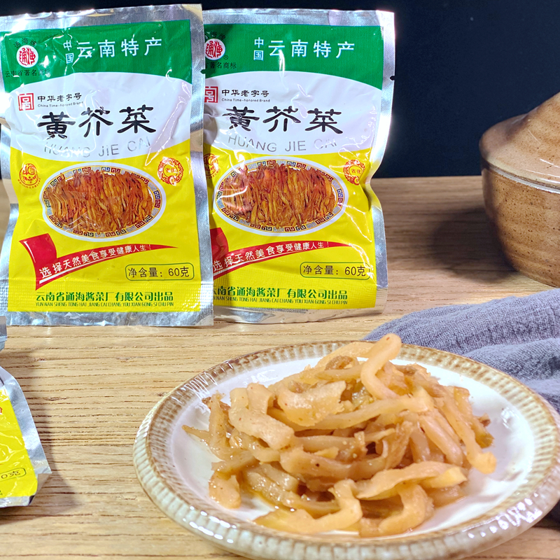 通海云南盐渍袋装疙瘩咸菜下饭菜