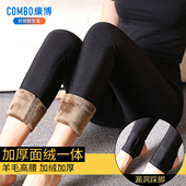 特厚加绒光泽裤 女外穿加厚大码 保暖打底裤 康博冬季 高腰踩脚棉裤