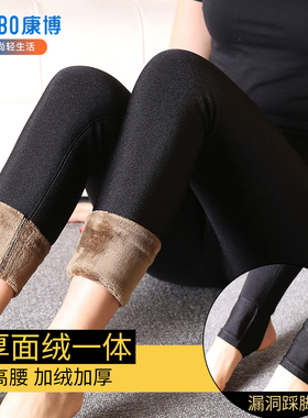 康博冬季特厚加绒光泽裤女外穿加厚大码保暖打底裤高腰踩脚棉裤