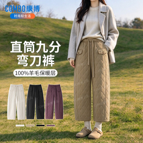 combo/康博九分直筒弯刀裤松弛感