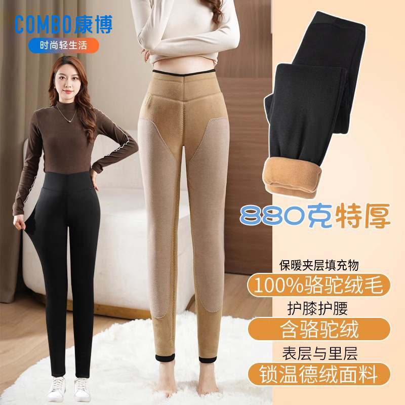 特厚五层高腰驼绒女士保暖裤