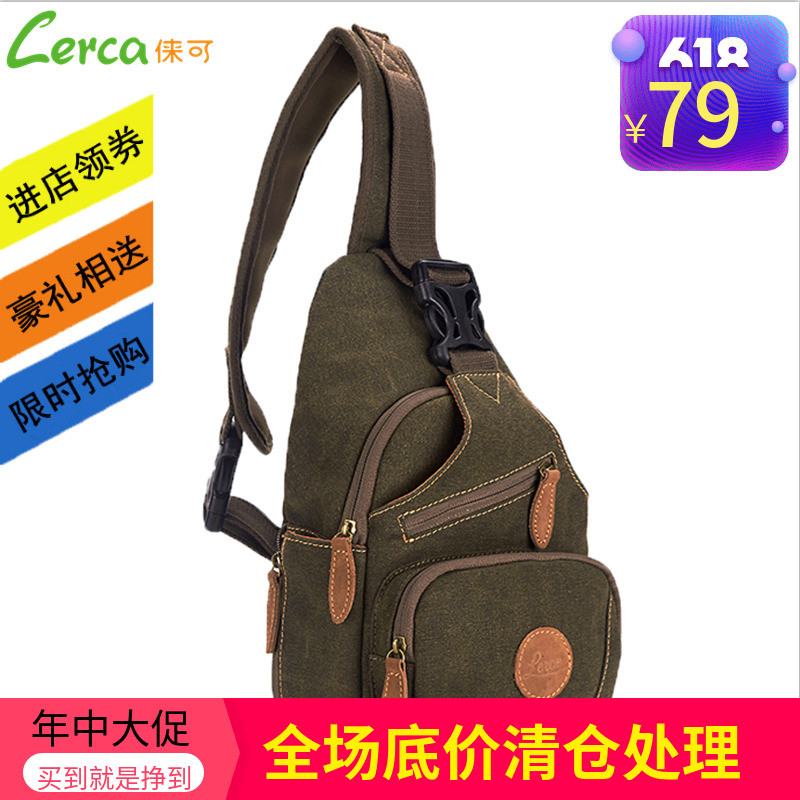 相机套 佳能70D 5D4 5D3 6D2 1300D 1500D