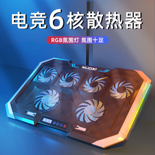 笔记本散热器底座支架游戏本17寸适用于联想拯救者戴尔外星人电脑