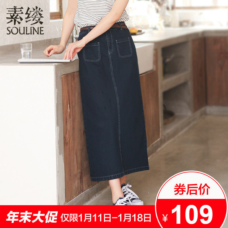 素縷2019秋裝新款女裝直筒長裙百搭高腰牛仔裙純棉半身裙SV9207在類目 女裝/女士精品, 半身裙中 - 來自Buy2taobao.com提供專業的淘寶代購服務