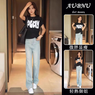 設(shè)計(jì)感寬松顯瘦字母印花短袖 RIERA夏季 女2025新款 T恤牛仔褲 套裝 兩