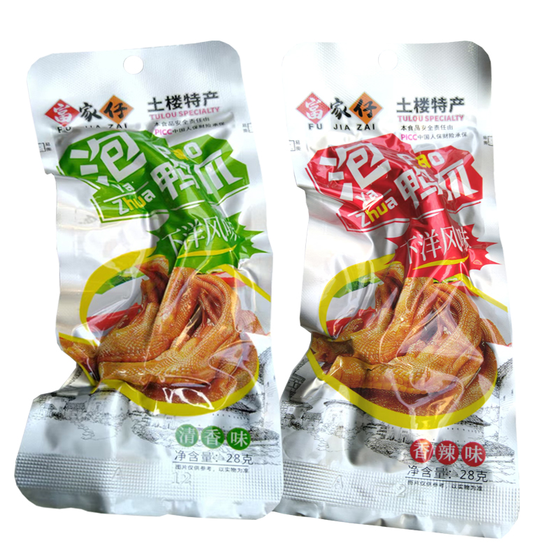 富家仔泡鸭爪福建土楼特产零食