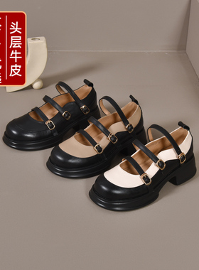 大丫丫优选大码女鞋41-43脚宽脚肥头层牛皮时尚玛丽珍小单鞋23681