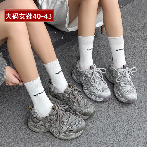 大丫丫大码女鞋厚底轻便老爹鞋