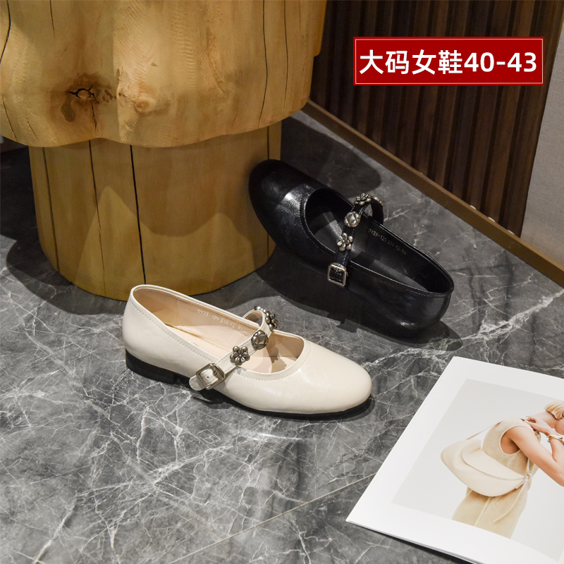 宽胖脚肥大码女鞋41-43优选款2025春季羊皮仙女风低跟单鞋25-129