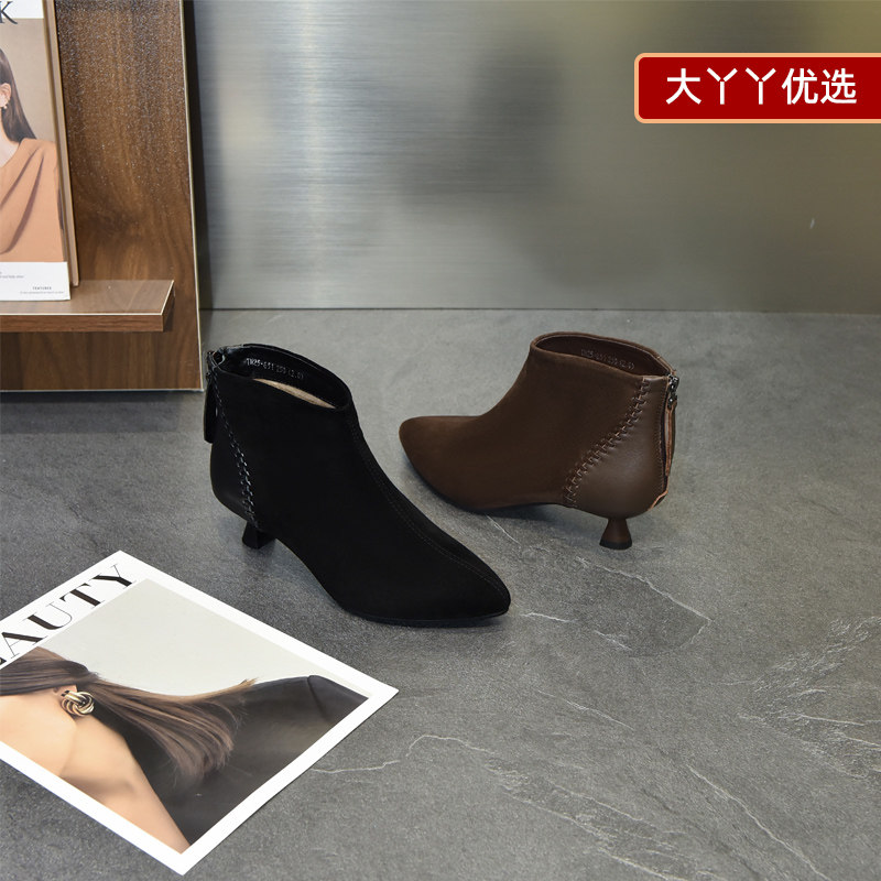 大丫丫大码女鞋羊绒细跟箭头短靴