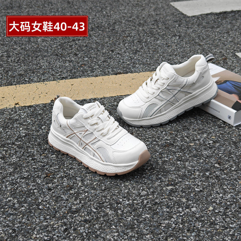 宽胖脚肥大码女鞋41-43网鞋2026春季新款透气轻便款休闲鞋8775-1