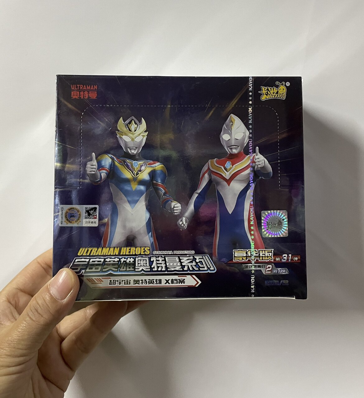 卡游正版奥特曼卡片儿童玩具二元包豪华版卡片闪卡收集卡26弹28弹