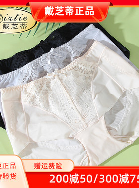 Diztie/戴芝蒂高腰收腹提臀塑性性感女士平角内裤GM68502