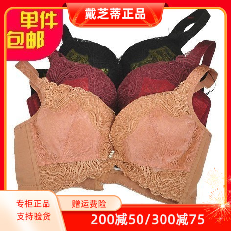 包邮正品特价聚拢加厚文胸收副乳