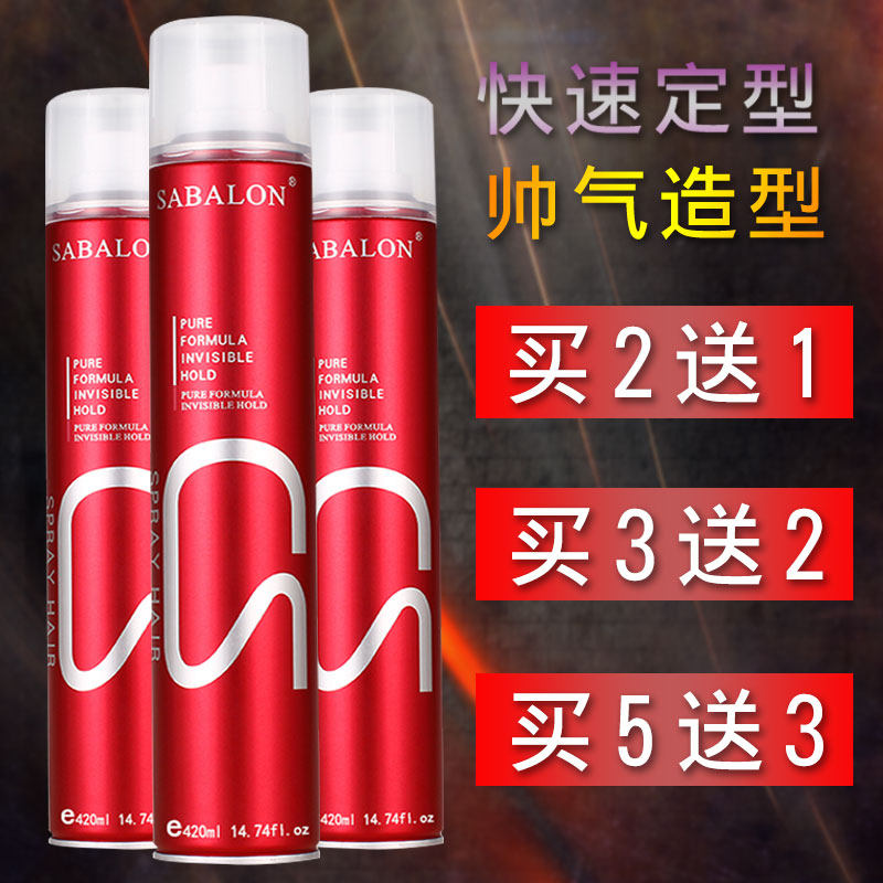 发胶喷雾定型男士香味清香持久发型造型师干胶理发店专用发廊美发