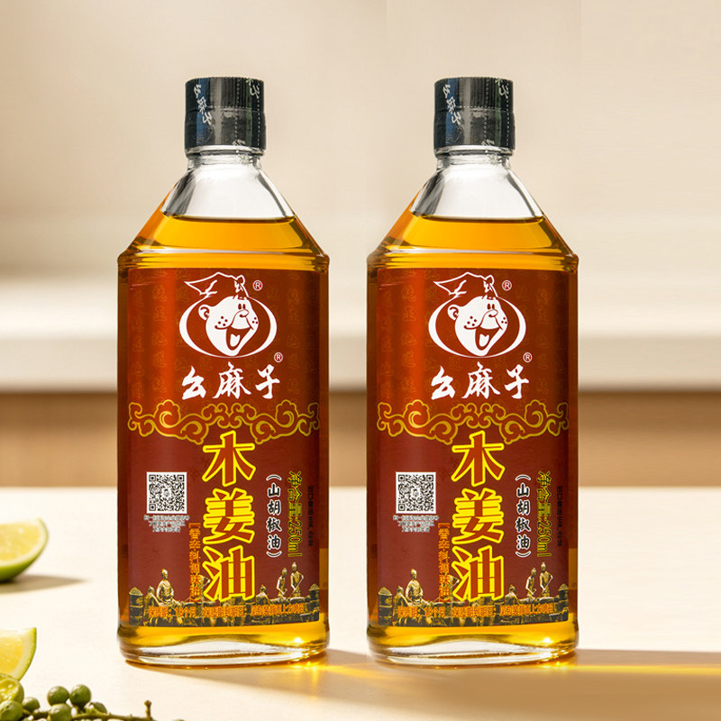 250ml瓶装特级家用木姜子油图片