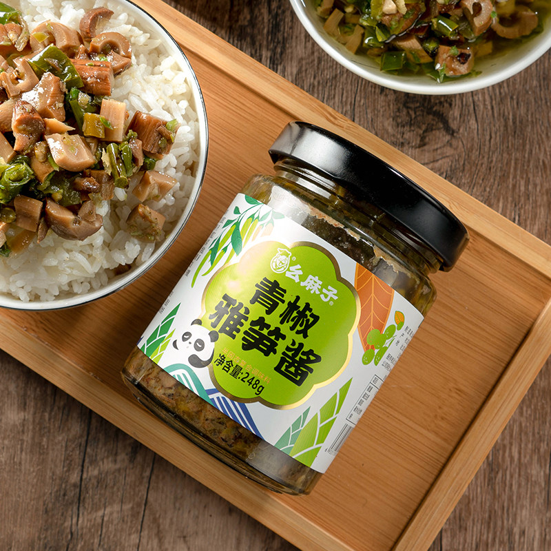 幺麻子青椒雅笋酱248g 四川特产笋子下饭菜开胃菜竹笋拌饭拌面酱