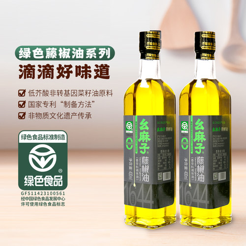 幺麻子藤椒油500ml四川特产家用