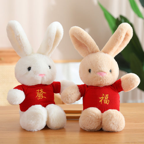 布娃娃公仔小兔子吉祥物