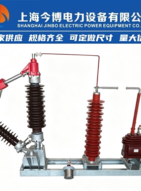 GW13-72.5/630A高压隔离开关66KV 72.5KV 110KV中性点成套装置