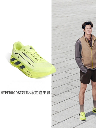 Adidas Men's Shoes Autumn New Model Wang Hedi Same Style Stable Lightweight Shock-Absorbing Running Shoes Kh6781